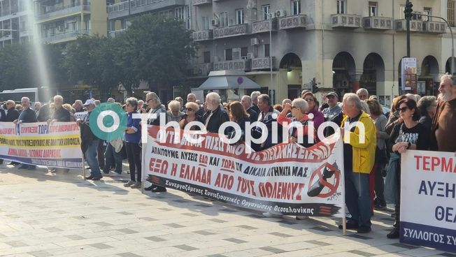 Θεσσαλονίκη: Στους δρόμους και οι συνταξιούχοι – «Δεν θα κάνουμε πίσω στα αιτήματά μας» (ΦΩΤΟ – VIDEO)
