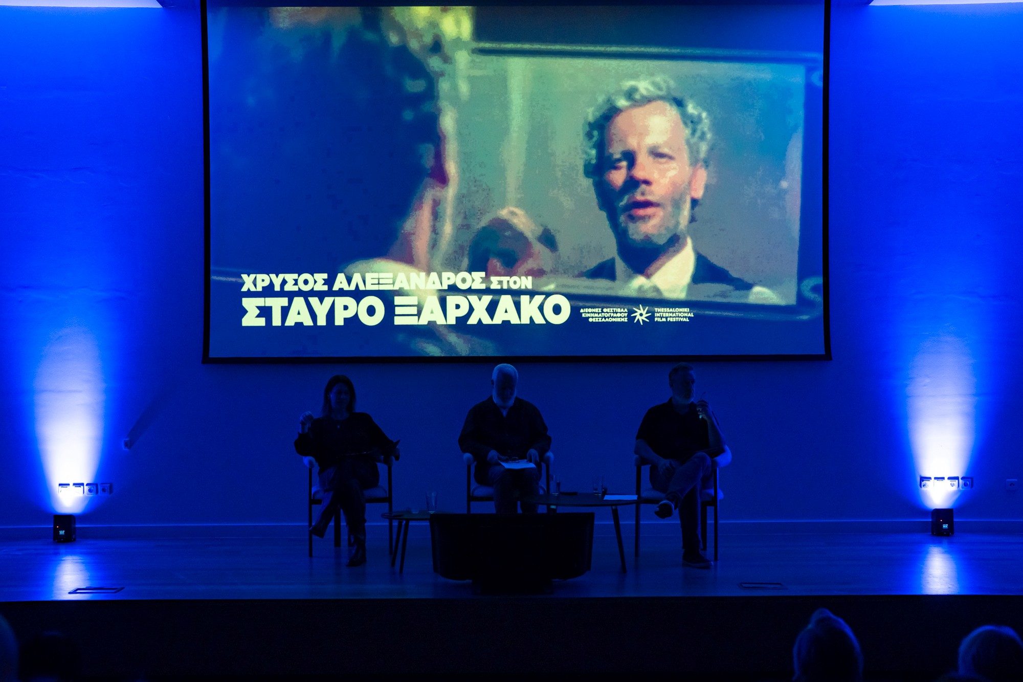 67ο Φεστιβάλ Κινηματογράφου Θεσσαλονίκης: Ξαρχάκος, Γραμματικός και νέες «Αφίξεις»