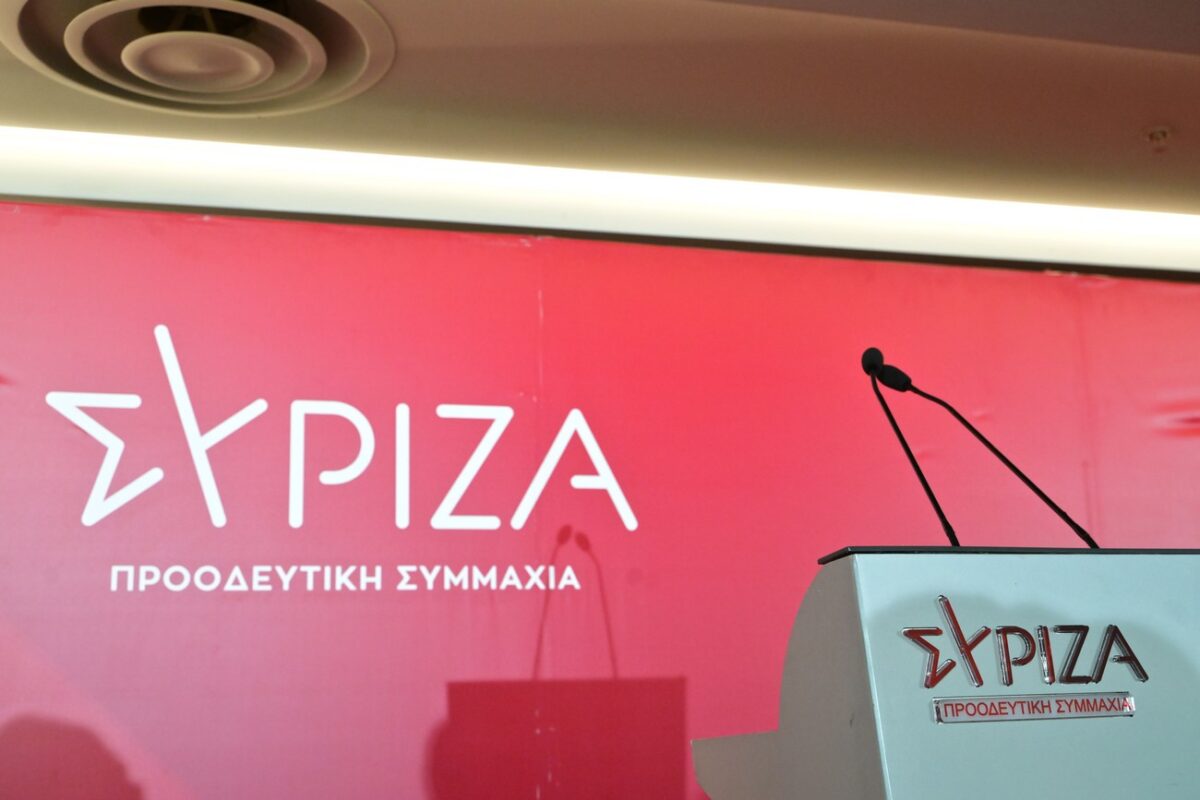 ΣΥΡΙΖΑ