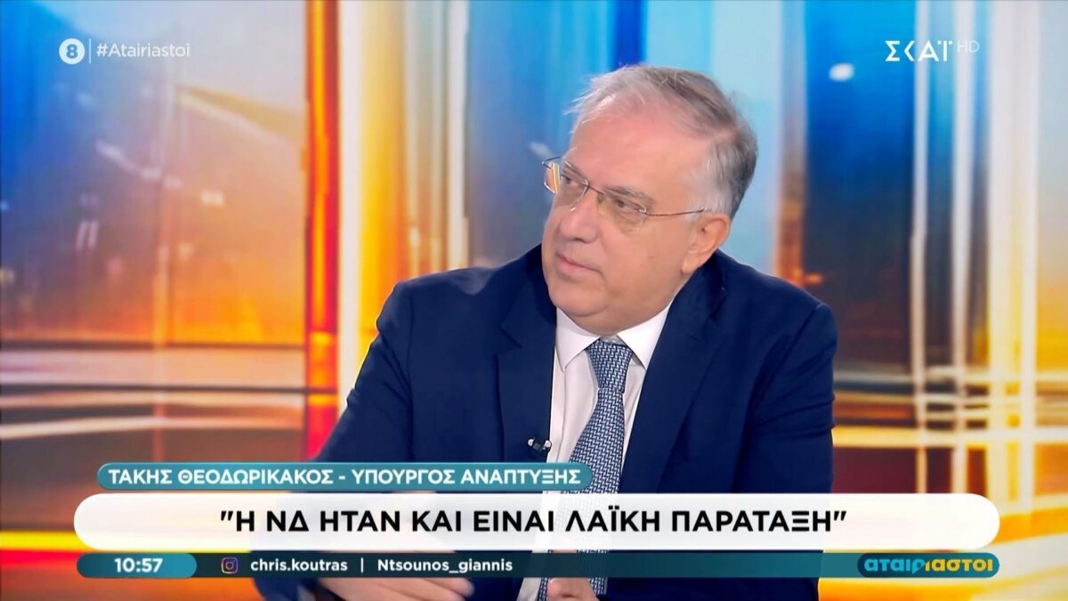 Τάκης Θεοδωρικάκος: «Η Ευρώπη δεν μπορεί να σφυρίζει αδιάφορα, η πρόταση Μητσοτάκη στην Ε.Ε. πρέπει να γίνει αποδεκτή»