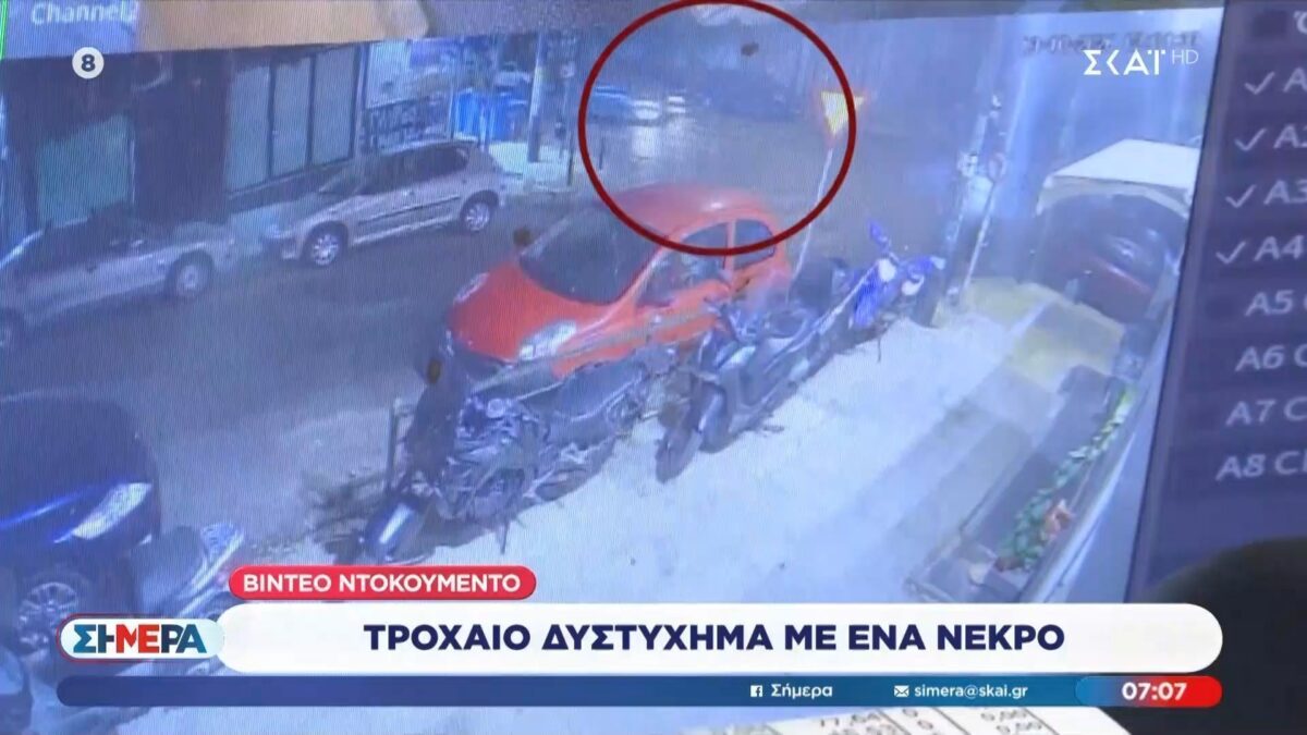 Παγκράτι: Νεκρός 35χρονος μοτοσικλετιστής σε σύγκρουση με ΙΧ (VIDEO)