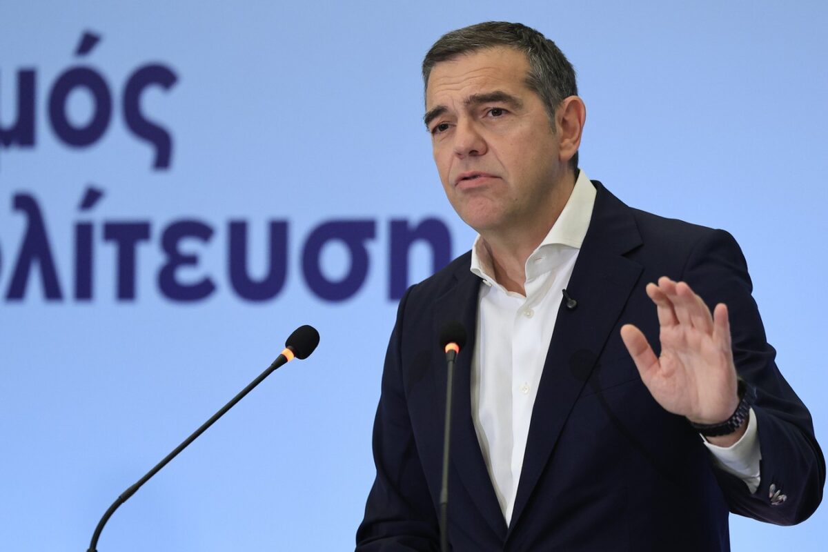 Τσίπρας