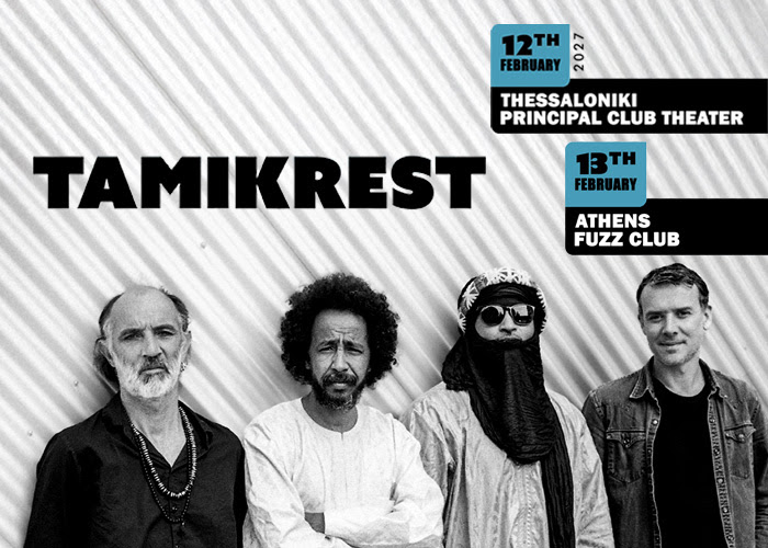 Tamikrest – Δυο νύχτες στην έρημο, με αγάπη
