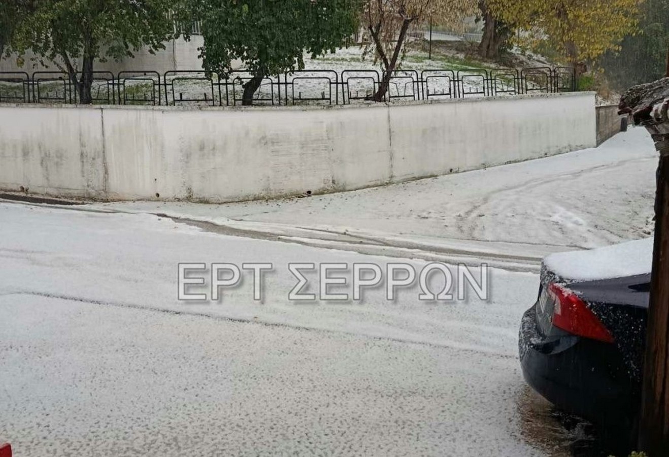 «Άσπρισε» η Νέα Ζίχνη Σερρών από την έντονη χαλαζόπτωση (ΦΩΤΟ)