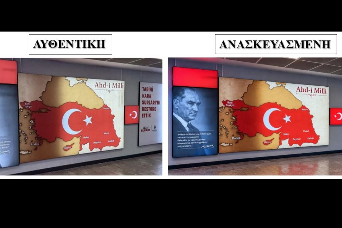Σάλος με χάρτη της «Μεγάλης Τουρκίας» – Περιλαμβάνει Θράκη, Ρόδο και Κύπρο